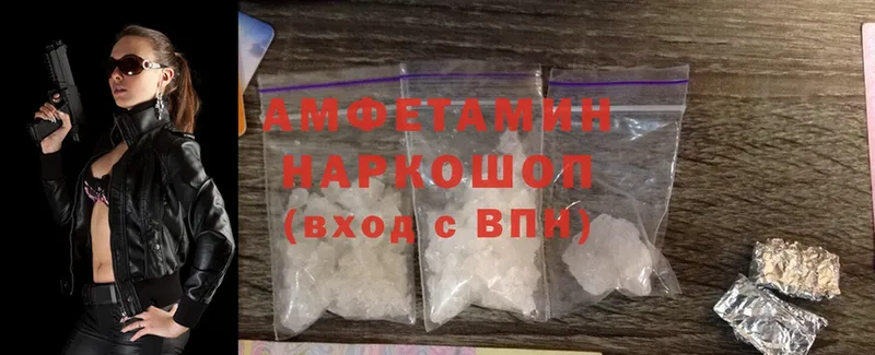 Amphetamine 98%  Ленск 