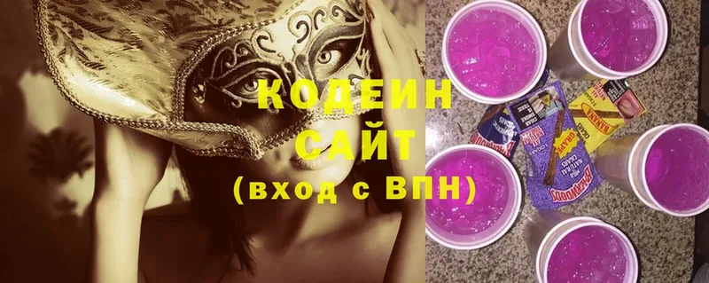 ОМГ ОМГ tor  Ленск  Кодеиновый сироп Lean Purple Drank  купить наркоту 