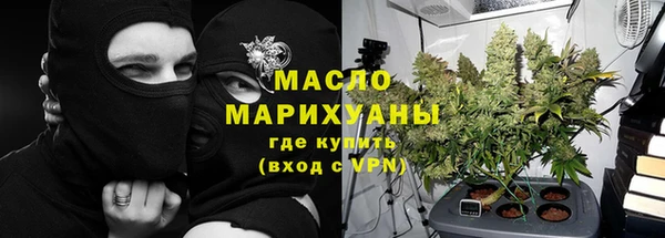 дистиллят марихуана Богданович